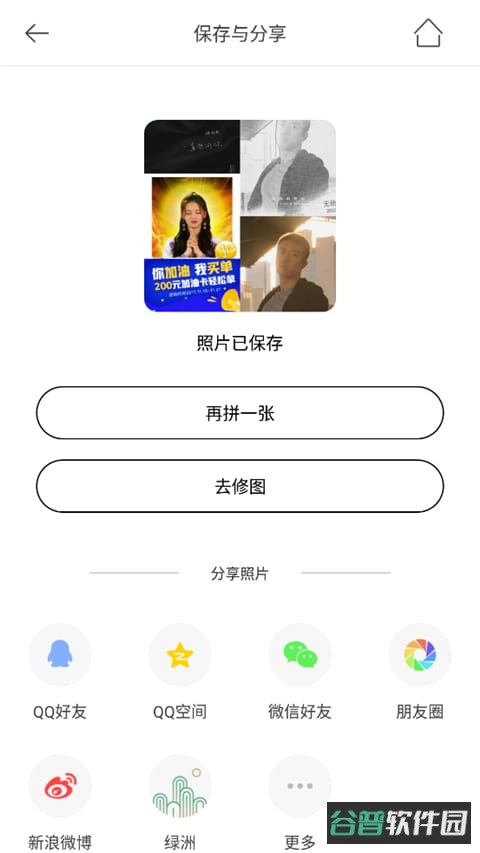 配图