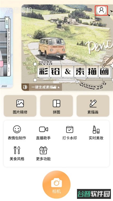 配图