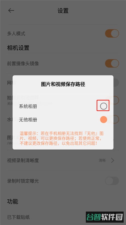 配图