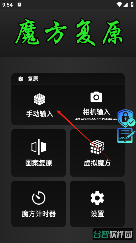 配图