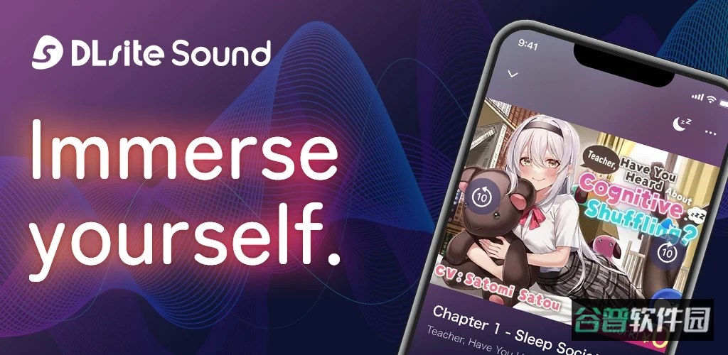 DLsiteSound截图4