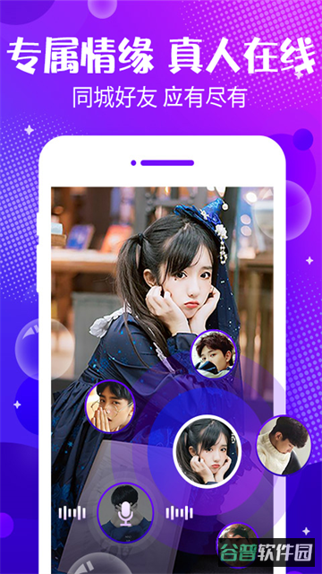 声动截图5