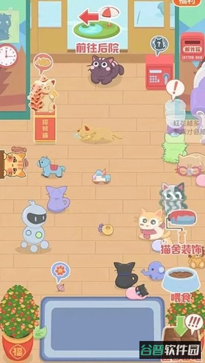 奇妙猫之家截图4