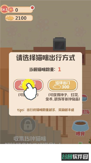 配图