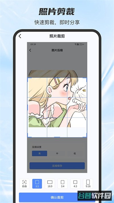 视频压缩器历史版本截图3