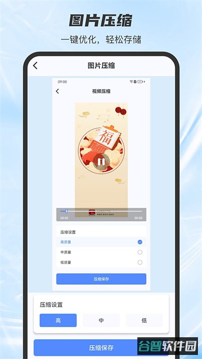 配图