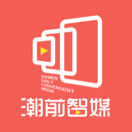 潮前智媒v6.0.0