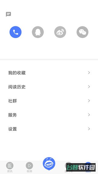 潮前智媒截图4