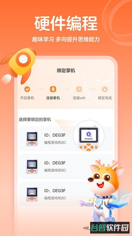 小鹿编程作业帮