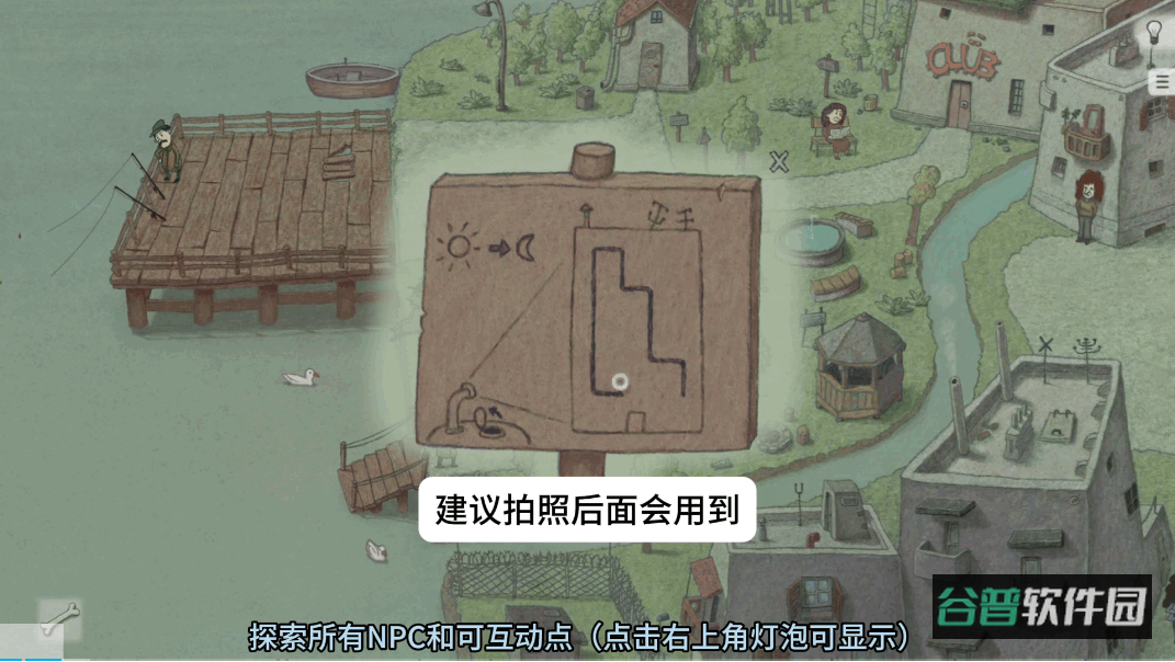 FollowTheMeaning截图2