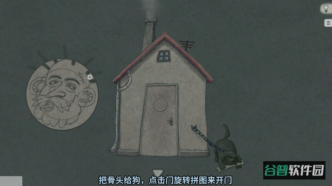 FollowTheMeaning截图3