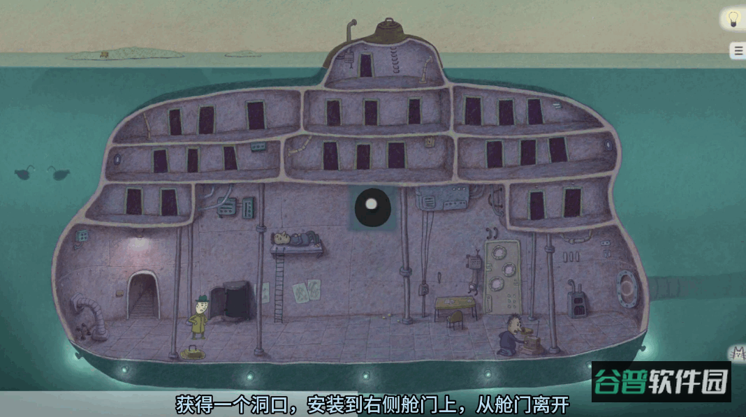 FollowTheMeaning截图4
