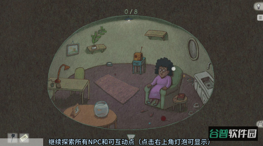 FollowTheMeaning截图5