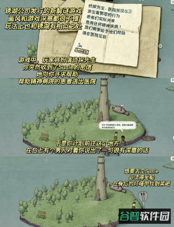 配图
