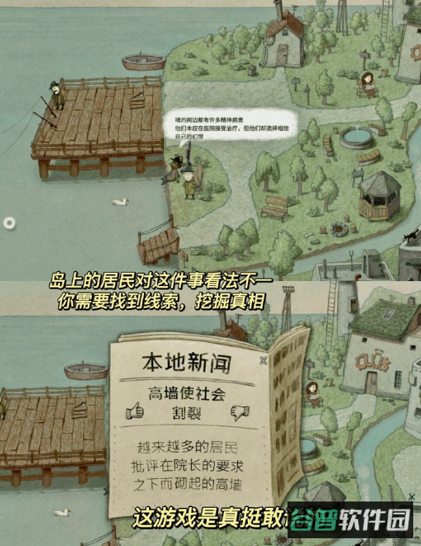 配图
