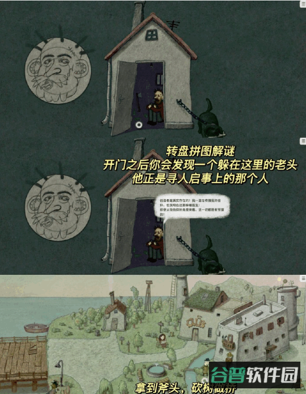 配图