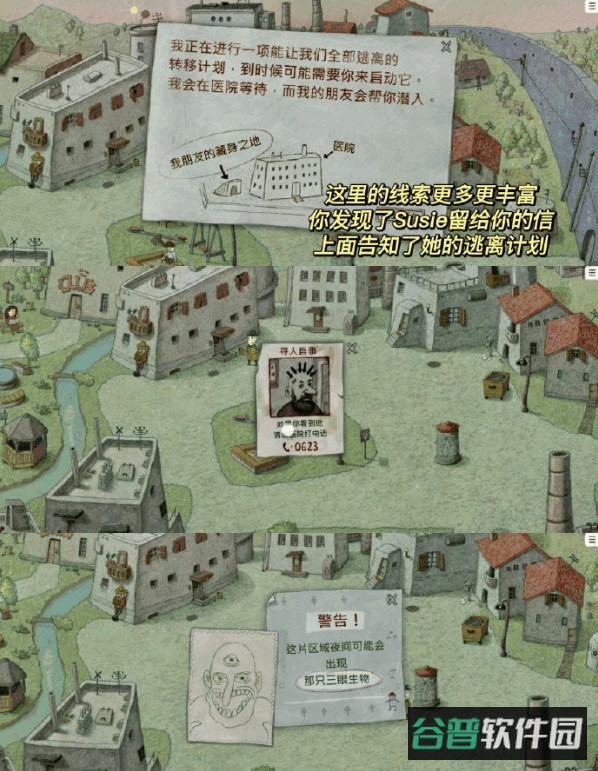 配图