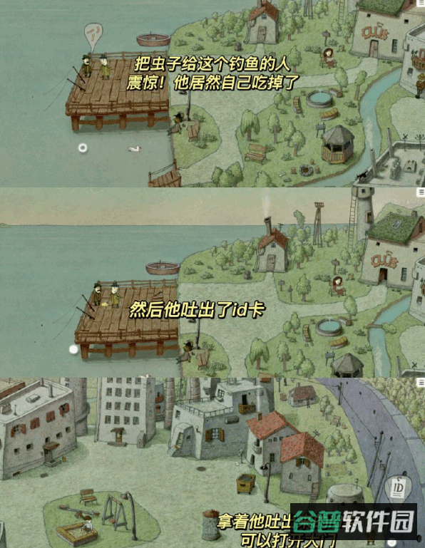 配图
