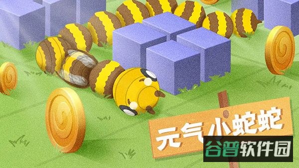 蛇塔截图3
