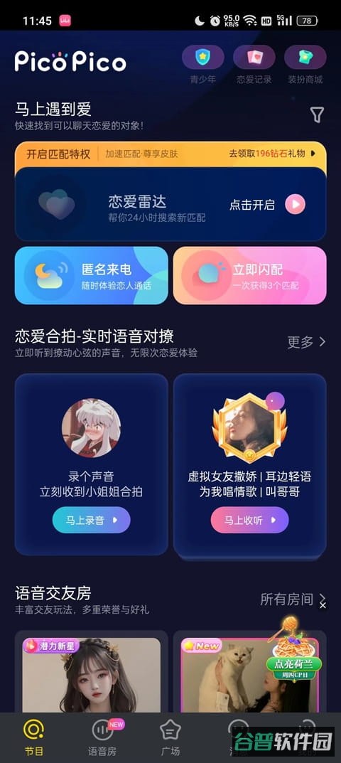 配图