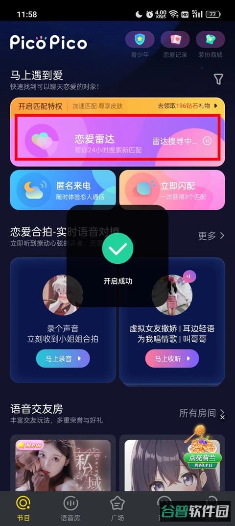 配图