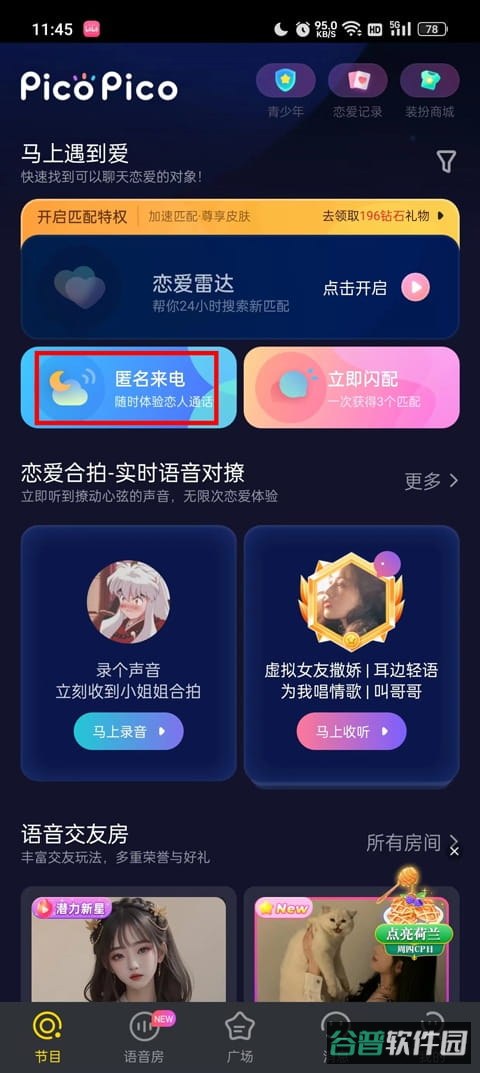 配图