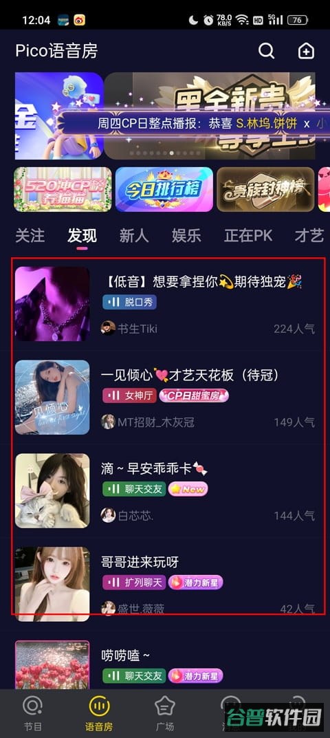 配图