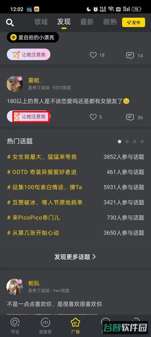 配图