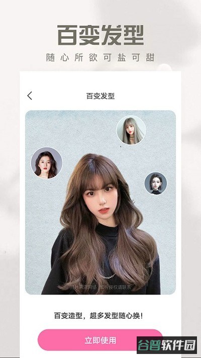 寻美相机截图2