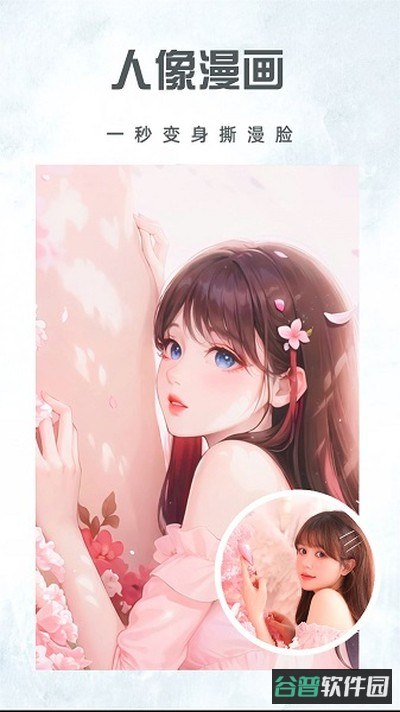 寻美相机截图4