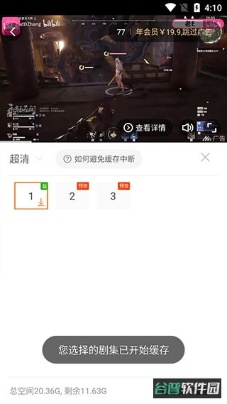 配图