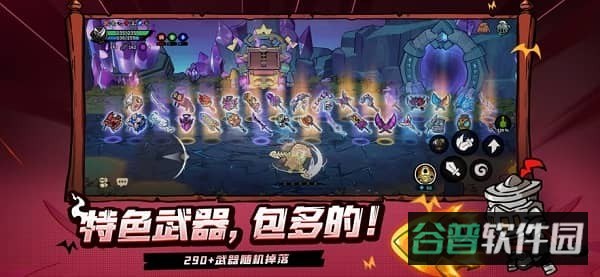 失落城堡2截图2