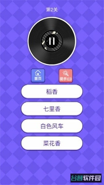猜歌大神红包版