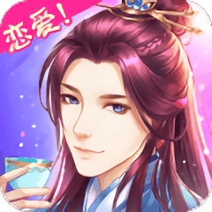 穿越之锦绣缘无限钻石手游官方版下载 v8.0_古风换装恋爱剧情养成