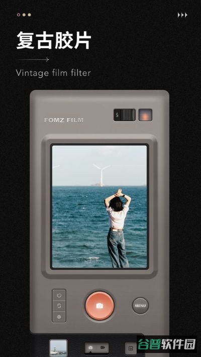 fomz复古胶片相机截图3