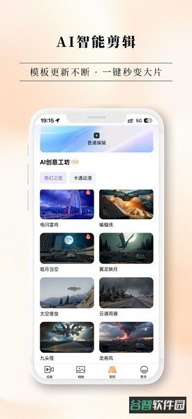 配图