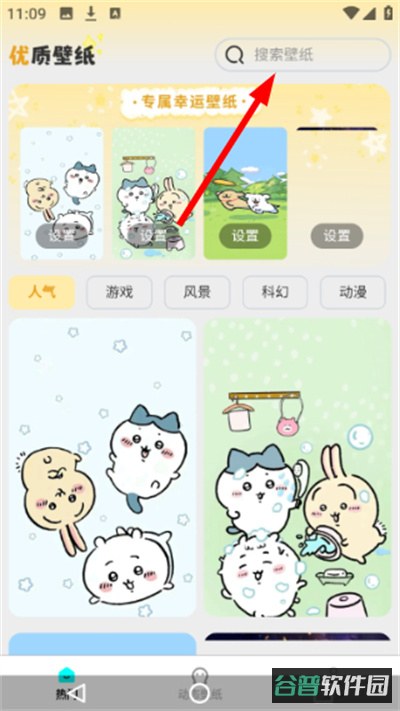 配图