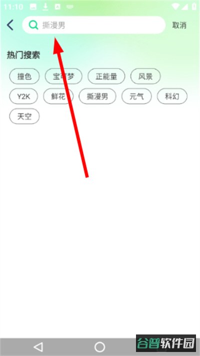 配图