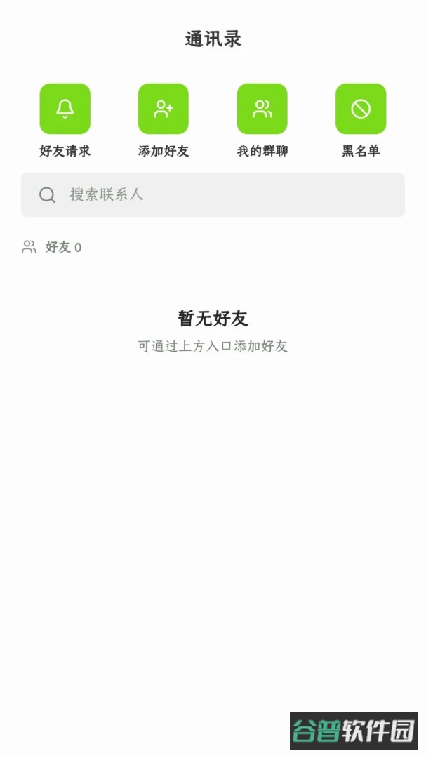 量子点截图2