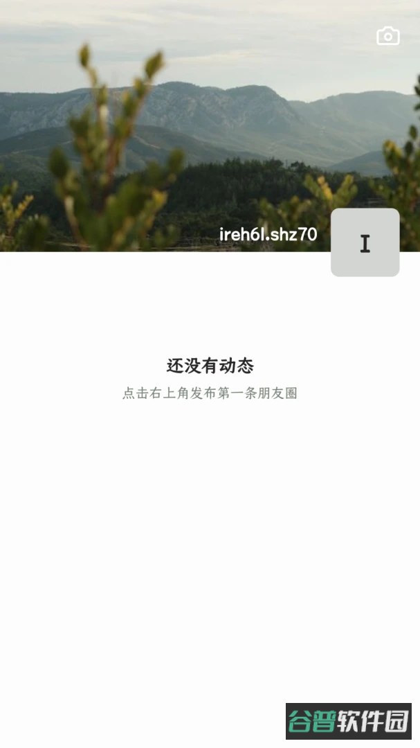 量子点截图3
