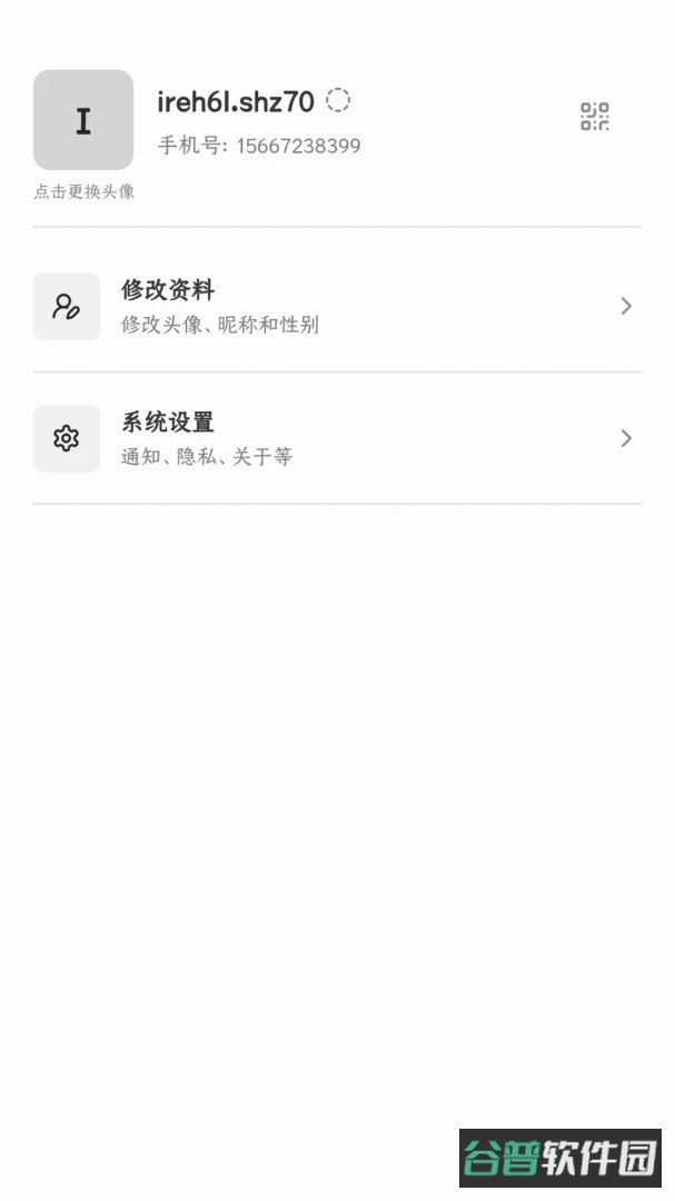 量子点截图4