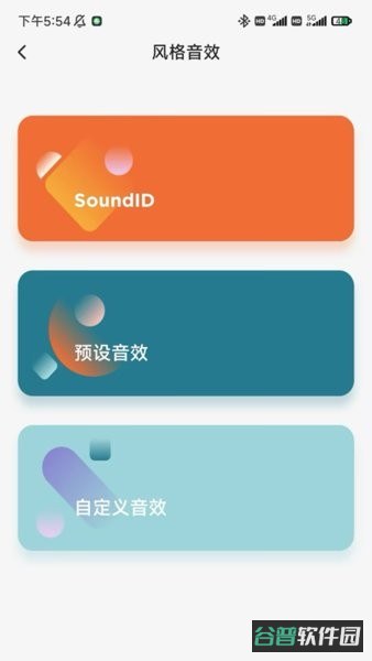 1more万魔耳机截图2