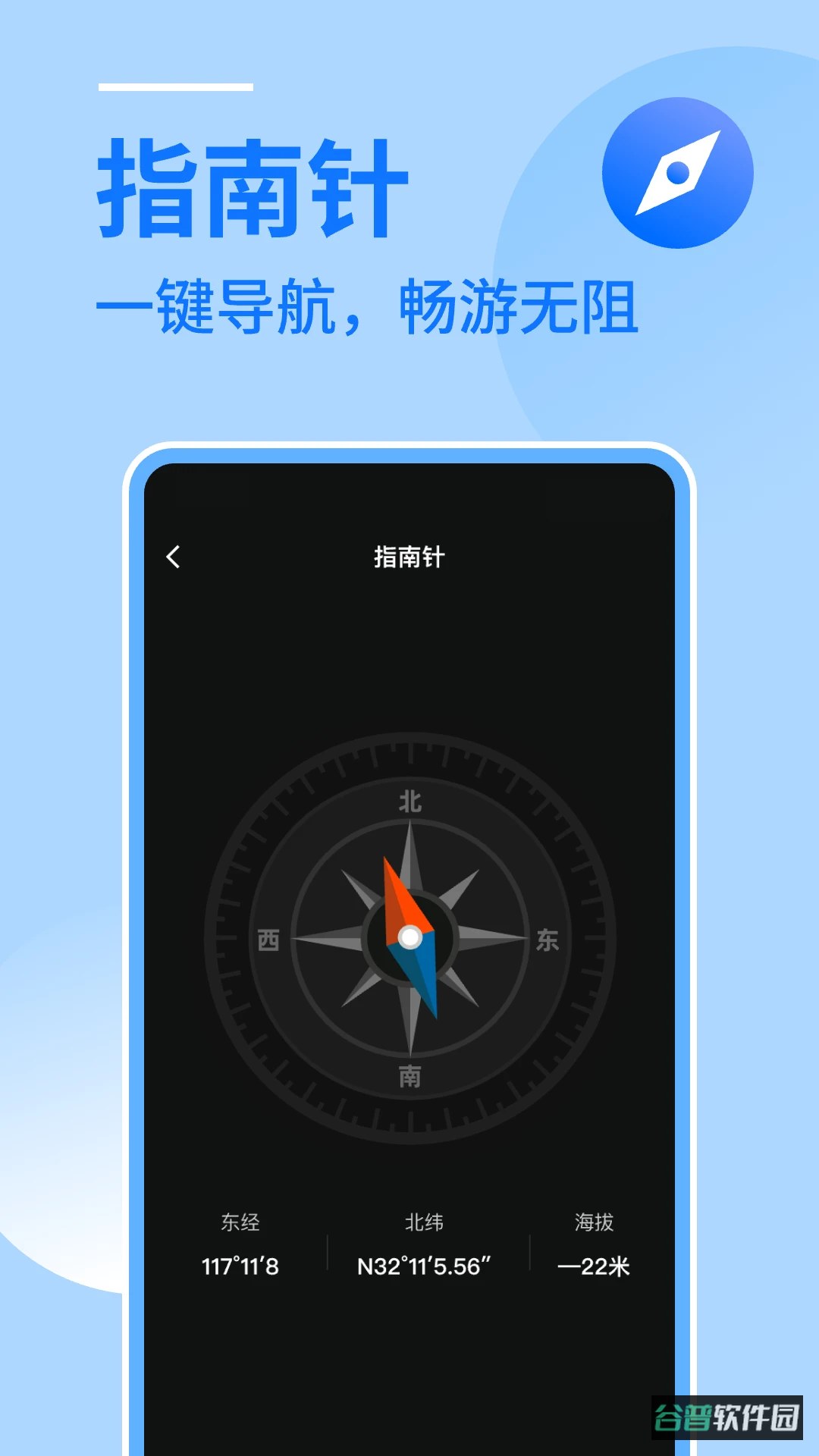 闹钟闹铃助手截图3