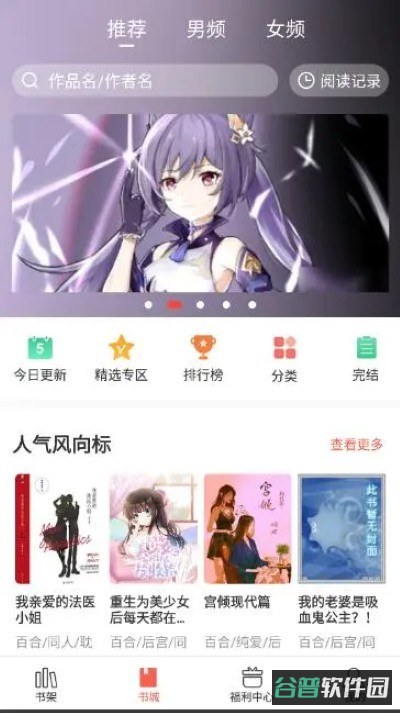 配图