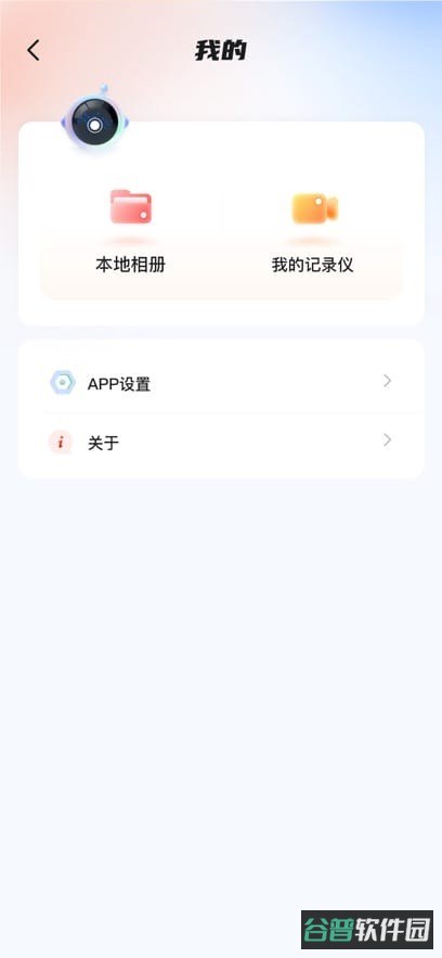 华智行行车记录仪