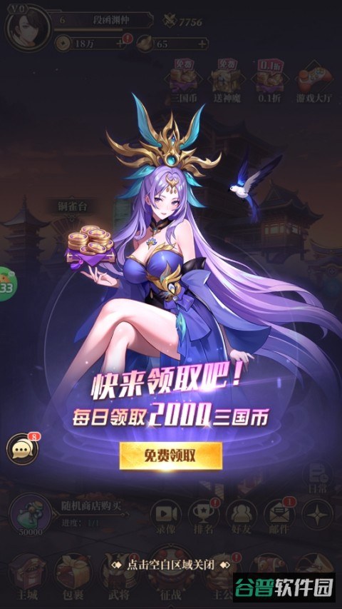 配图