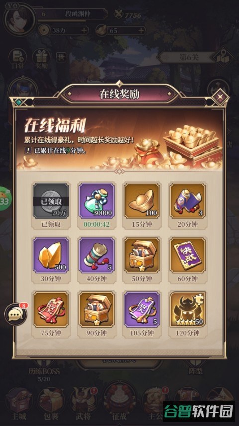 配图