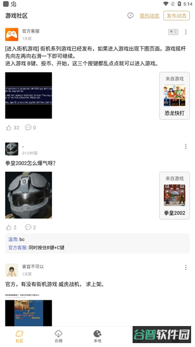 配图