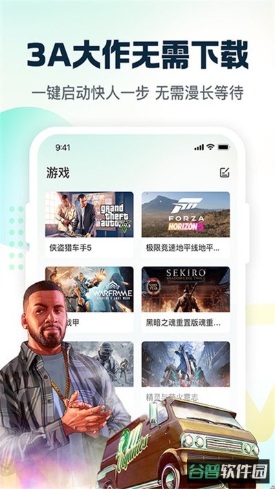 小叨云游