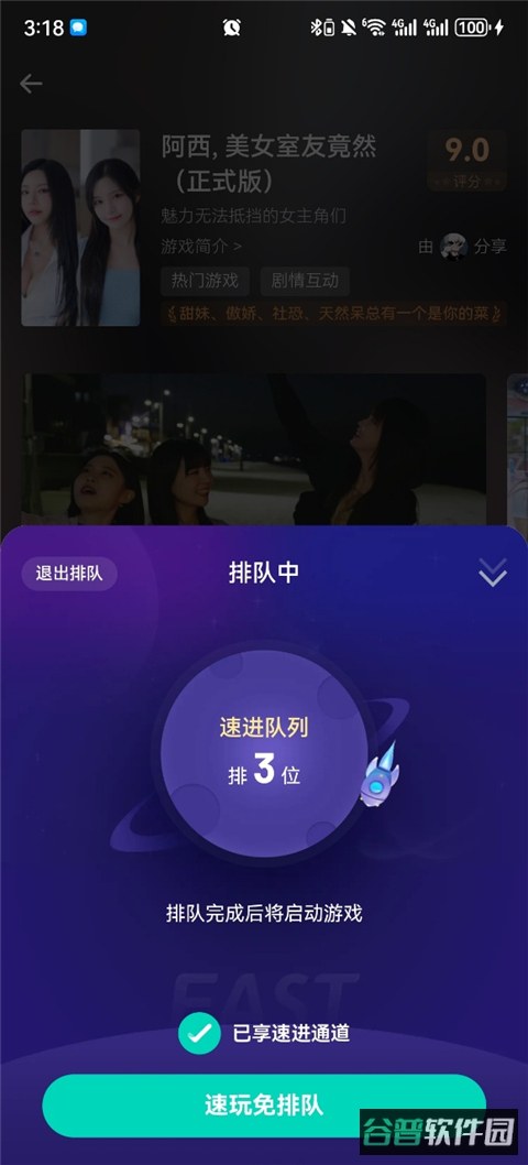 配图